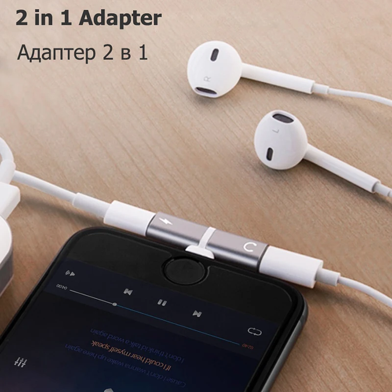 Адаптер AUX Adaptateur для iPhone X XR XS MAX 8 7 Plus разветвитель 2 в 1 Зарядка музыка аудио Adaptador rozdzielacz do s uchawek