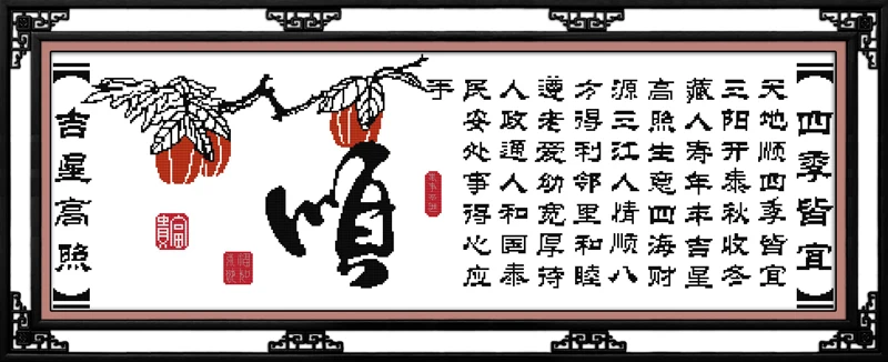 

"A harmonious family with blessings cross stitch kit Chinese 14ct 11ct print canvas stitching embroidery DIY handmade needlework