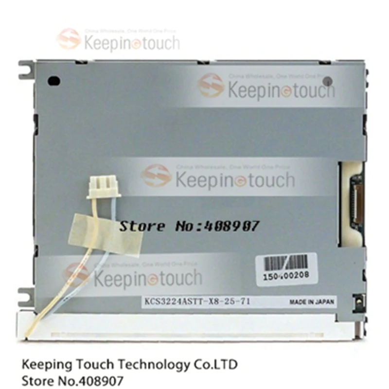 Для 5 7 inch Kyocera KCS3224ASTT X8 25 17 промышленности ЖК дисплей Экран Дисплей 320*240|display 7inch|display