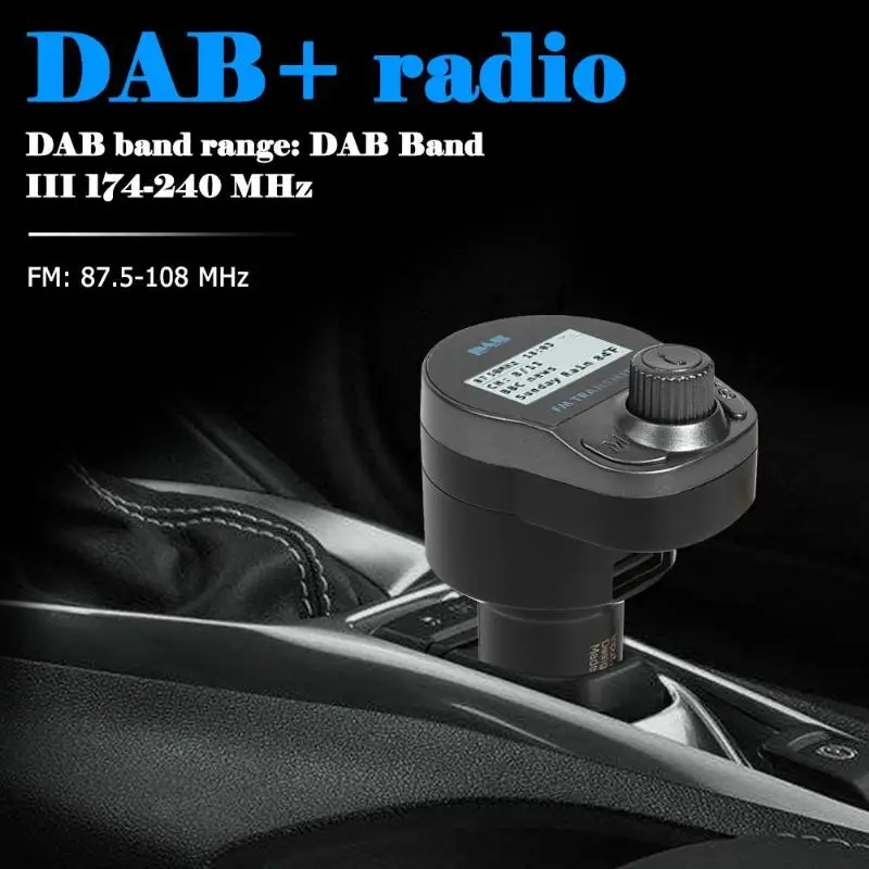 Автомобильный радиоприемник DAB fm передатчик Универсальный тюнер музыкальный