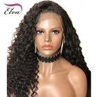 Elva Hair 150% Плотность 13*6 кружевные передние человеческие волосы парики для черных женщин предварительно свободные глубокие волнистые выщипанные кружевные парики бразильские волосы Remy