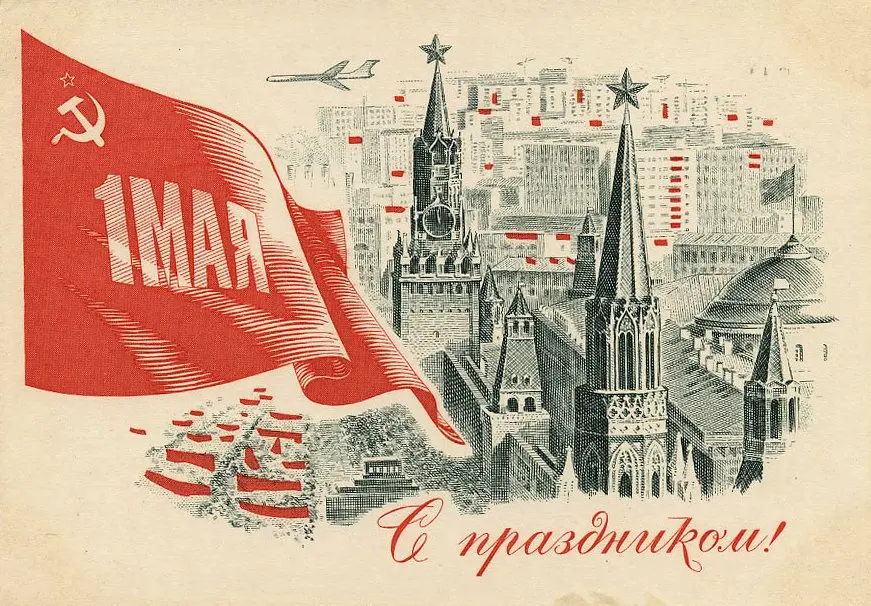 Красная квадратная Москва Весна советский СССР искусство CCCP декоративная