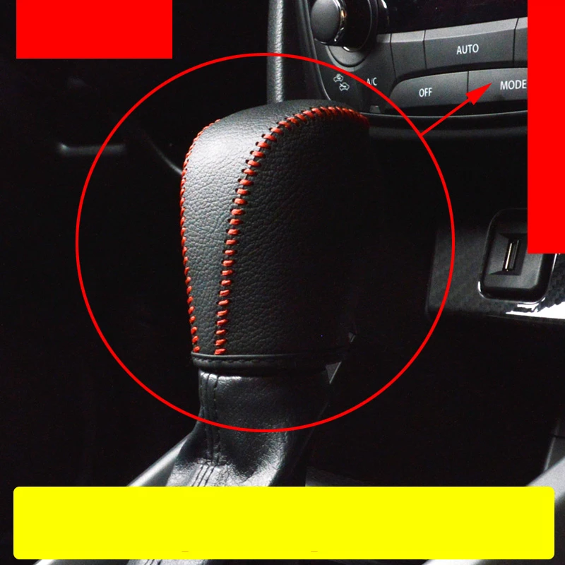 Кожаная центральная консоль для Suzuki Vitara 2016-2018 декоративная втулка переключения