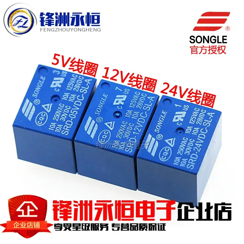 

4 feet | SRD- 05 12 24 48VDC-SL-A 5V 12V 24V 48V T73