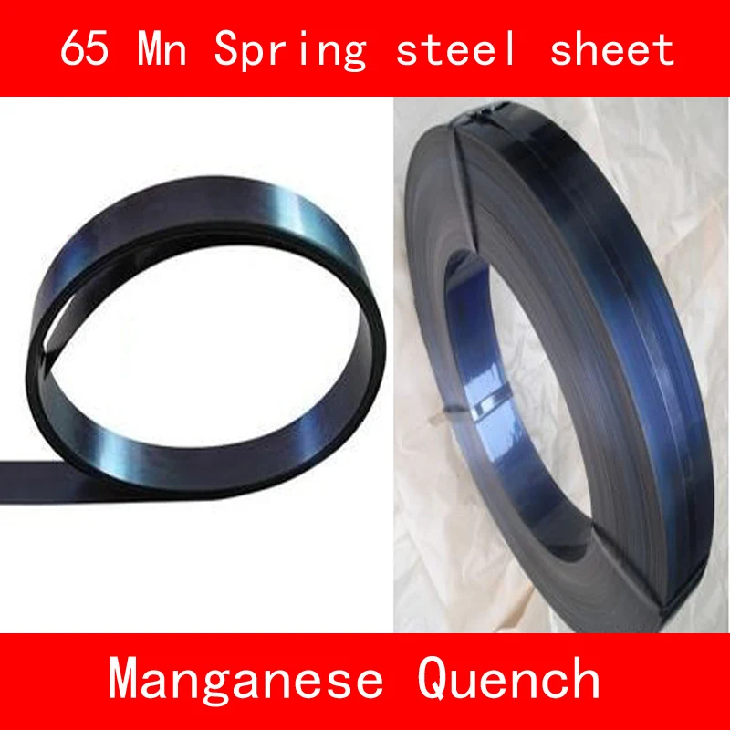 Quench 65 Mn Manganese Spring steel sheet thin strip for Industry lab DIY metalworking
Quench 65 Mn Manganese Spring steel sheet thin strip for Industry lab DIY metalworking