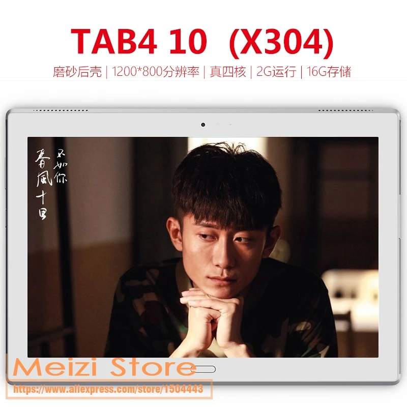 2 шт./лот прозрачная защитная пленка для Lenovo Tab 4 10 X304 TB X304F X304N TAB4 1 дюймов|protector 10.1|film
