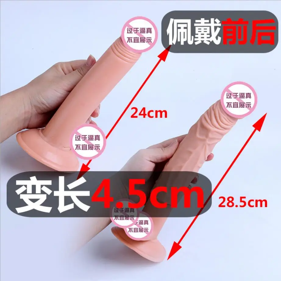 Огромные презервативы для увеличения пениса мужчин многоразовый удлинитель