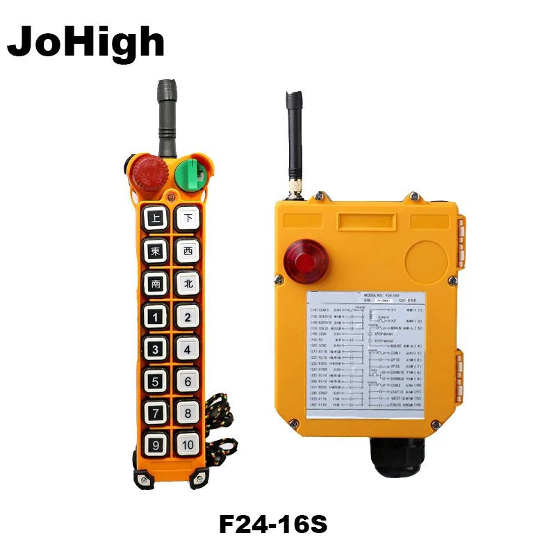 JoHigh 16 Buttons Industrial Crane Hoist Remote Controller F24-16S Single Speed 1 transmitter + receiver | Строительство и ремонт