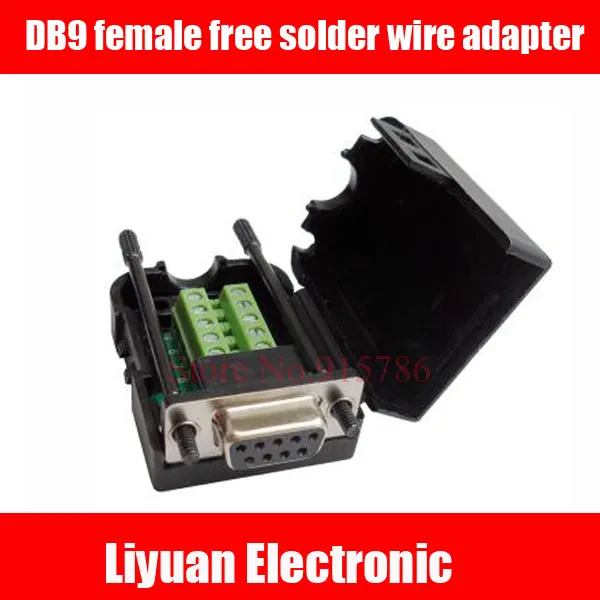 1 шт. DB9 женский свободный адаптер для припоя/Бесплатный модуль пайки с