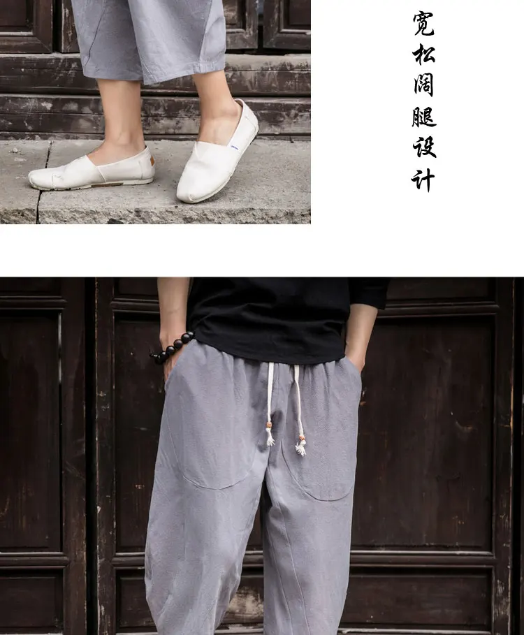 Man Linen Cropped Cross Pant Trouser Men Casual Wide-Legged Bloomers Summer Male Traditional Nepal Trousers