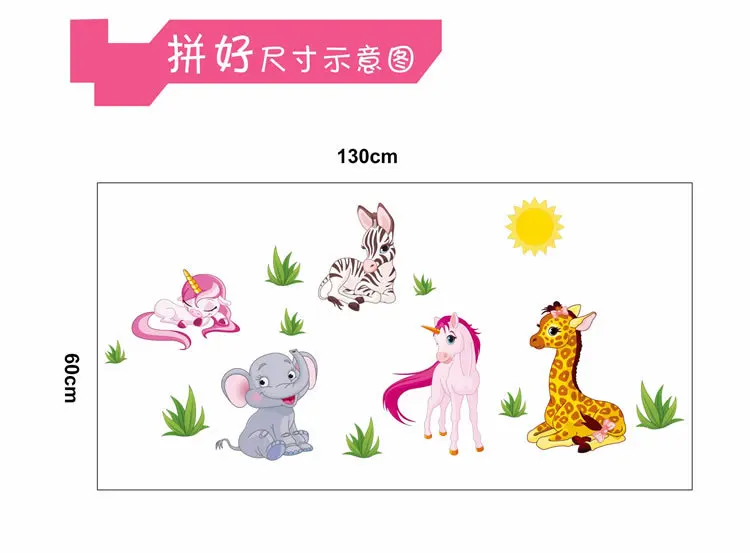 

Hot style can remove wall stick small cartoon animals like the giraffe pony children room decoration stickers