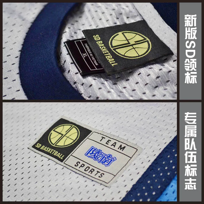 Костюм для косплея из аниме SLAM Cosplay школьная баскетбольная команда Ryonan #7 майка Akira