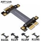 Кабель перемычки ADT-Link PCI express 3,0x1, PCI-Express Tx-Tx Tx-Rx PCIe для модулей перемычек, удлинителей, адаптеров, гибкий