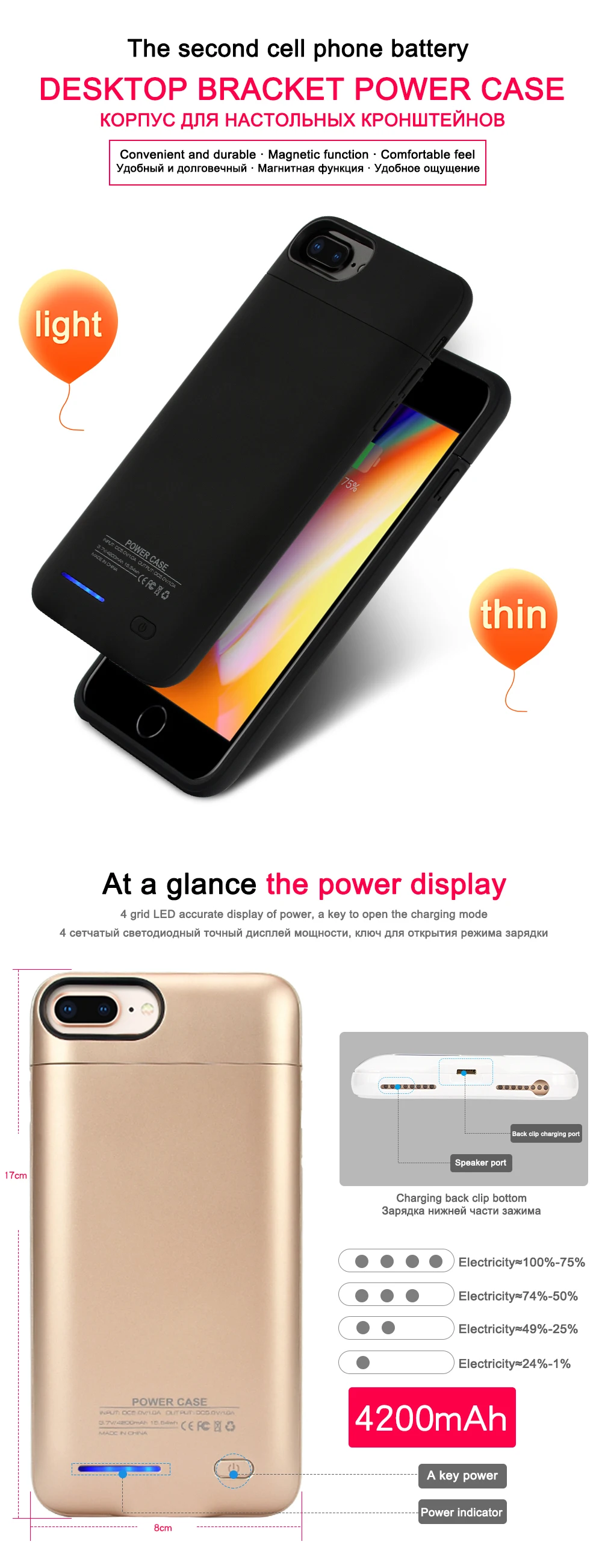 Чехол для аккумулятора для iphone 6 6s Plus, чехол для питания 4200 мА/ч, чехол для зарядного устройства для iphone 7, 8 Plus, чехол для зарядки аккумулятора s