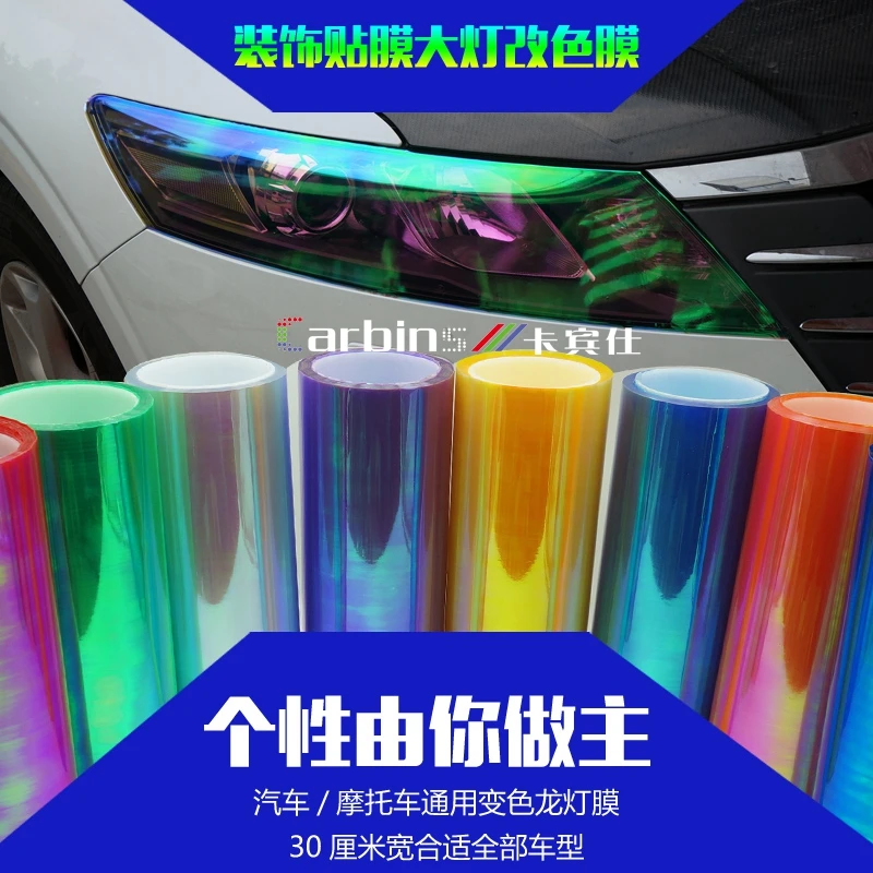 

0.3*1M Chameleon Car Styling Film Headlights Stickers Color Change Film Vinyl Film Auto Sticker Car accessories