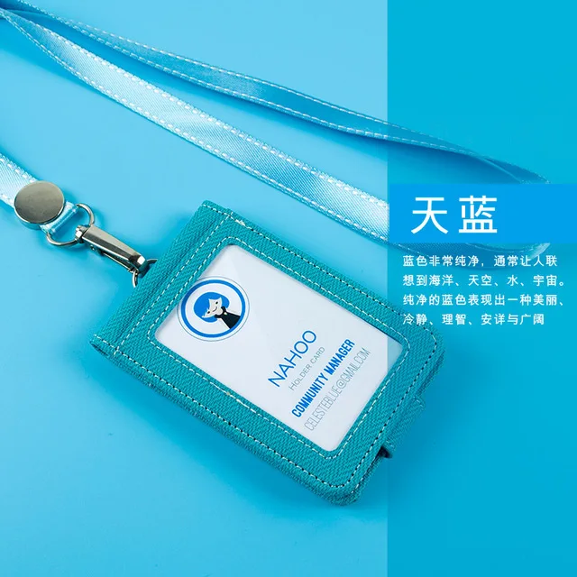 Nahoo Lanyards Id значок медсестры держатель кожа имя бирка банк Кредитная карта конфетный цвет идентификационные значки держатели выставки сотрудников карты - Цвет: Sky Blue