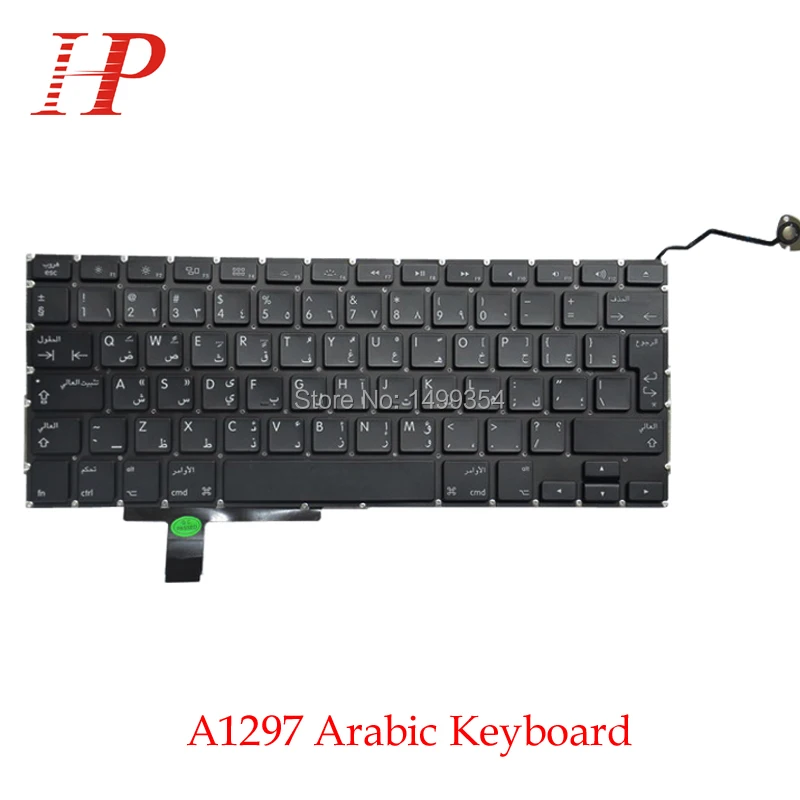 Подлинная A1297 арабский AR Клавиатура с подсветкой для Apple Macbook Pro 17 ''A1297 стандарт