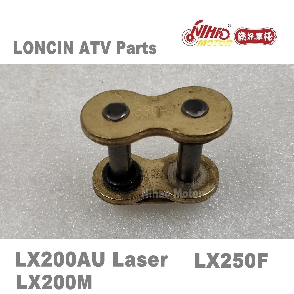 LX 35 мотовездеход LONCIN части детская пустышка на цепочке LC162FMK LX200AU 200cc Quad GoKarts