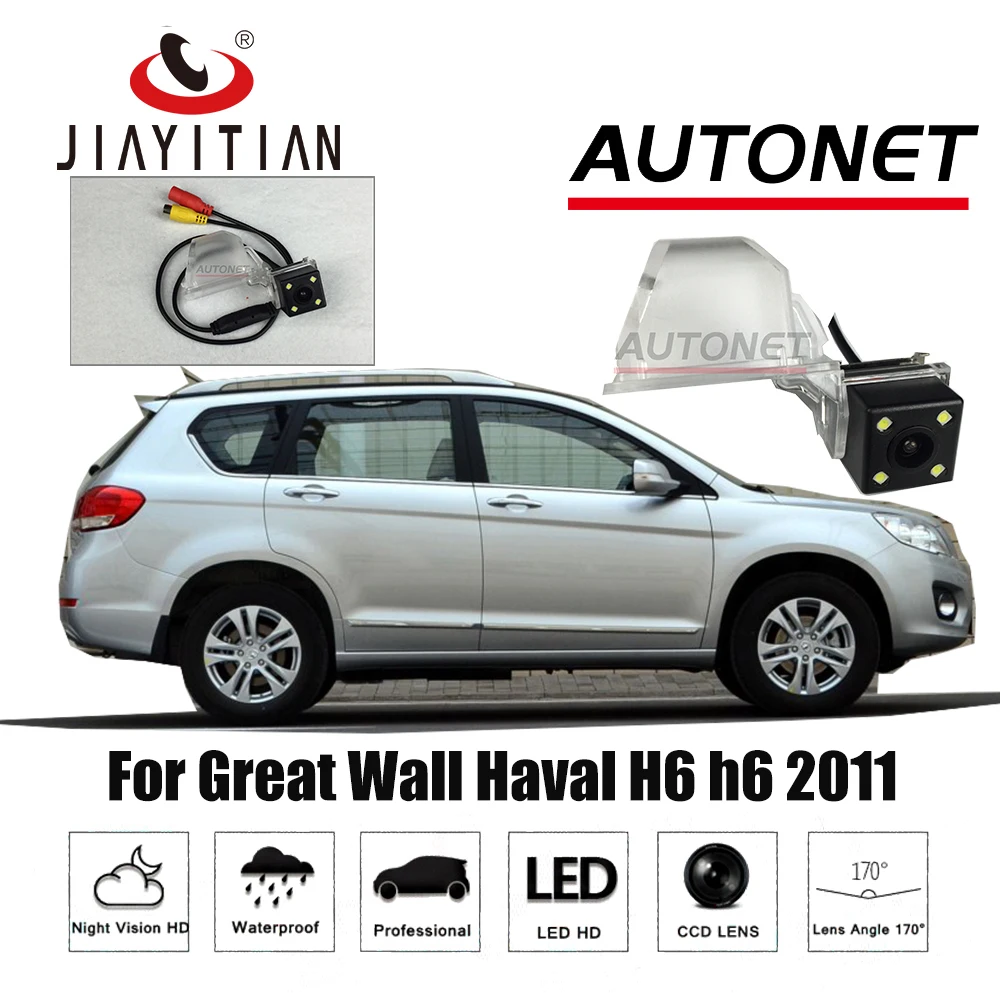 JIAYITIAN камера заднего вида для Great Wall Haval H6 h6 2011/CCD/ночного видения/парковки задним
