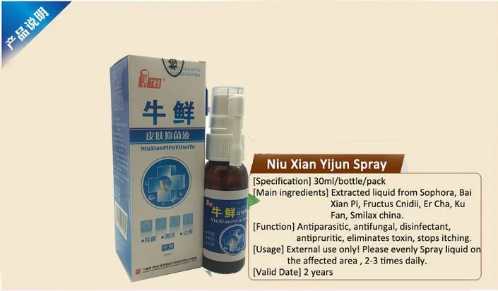 Мазь для кожи Probelm 2 бутылки в упаковке комбинация с распылителем китайский