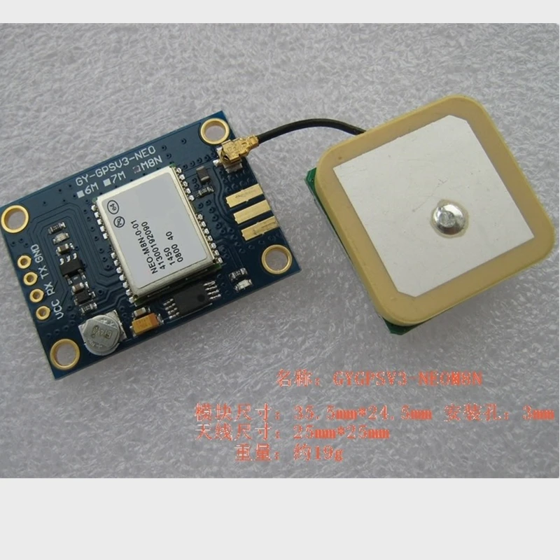 10 компл./лот высокого качества GY gps V3-M8N NEO-M8N-001 восьмого поколения Beidou модуль APM MWC
