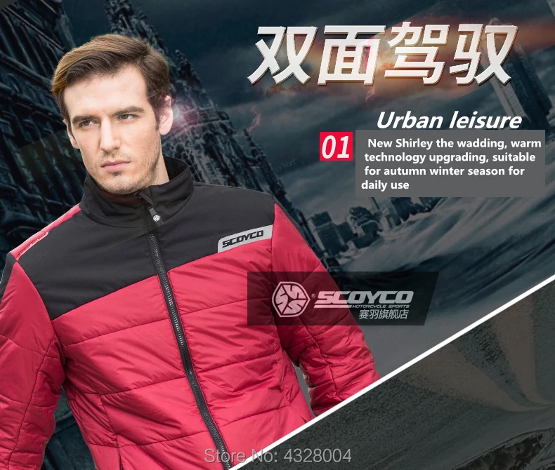 SCOYCO Мотоциклетная Куртка Мото ветрозащитная гоночная куртка Блузон мото с пятью защитными защитниками мотоциклетная куртка черный и красный