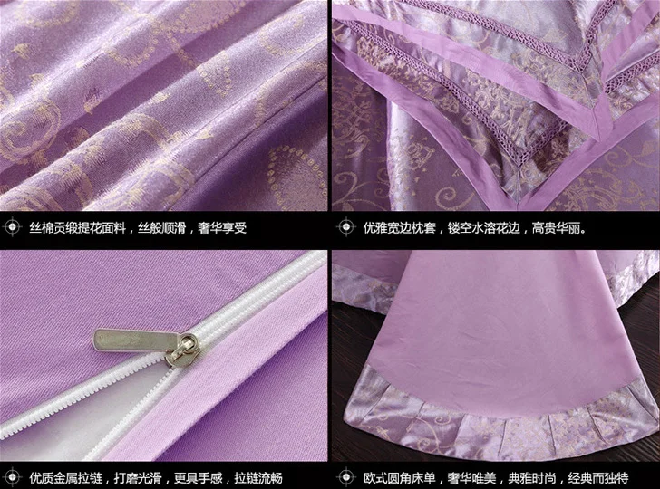 Фиолетовый шелковое постельное белье одежда дань набор жаккардовые 4 шт./6 шт.
