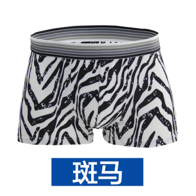 Модное мужское нижнее белье Yong из модала с мультяшным принтом черепа