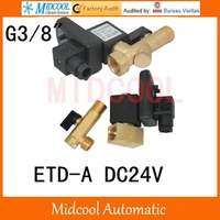 etd a port 38 dc24v drain digital timer valve solenoid valves 2way 2position split type direc drive type