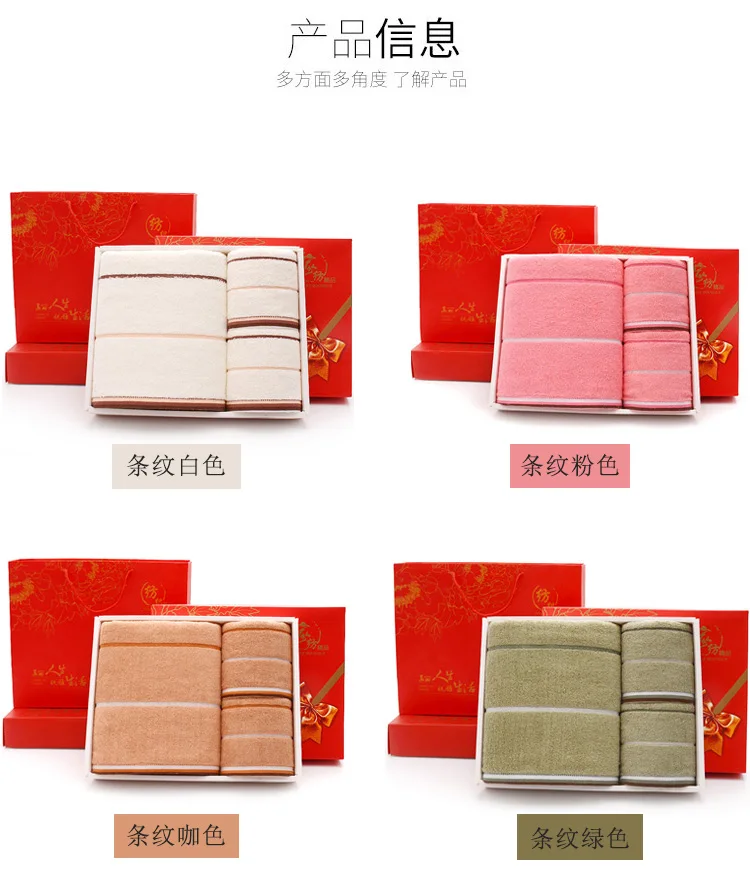 Wedding Bath Towel 3piece Gift Box Set Moon Red Birthday Group Buy Back Gift Companion Gift Pure Cotton Custom Wholesale B6T673