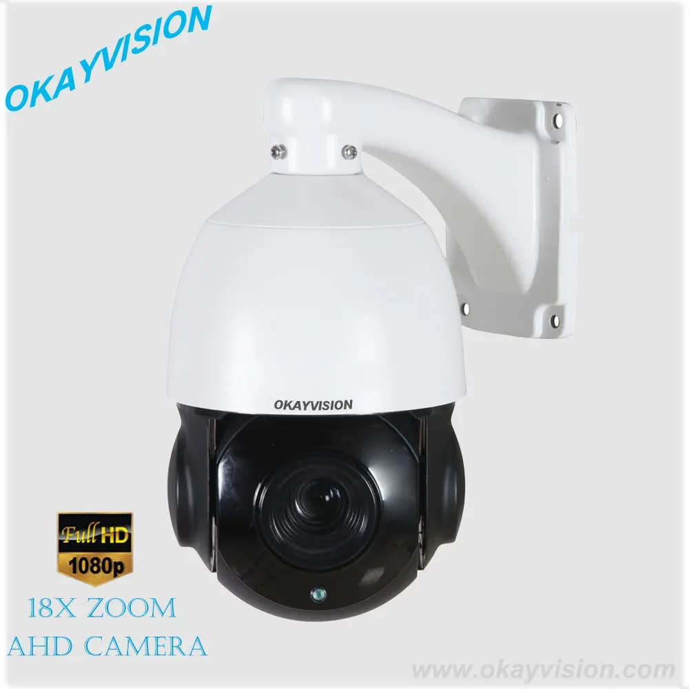 5 дюймов 2.0MP AHD средняя скорость купольная камера открытый и закрытый панорамирование/наклон зум PTZ 18X оптический зум 1080P камера PTZ AHD Поддержка RS485