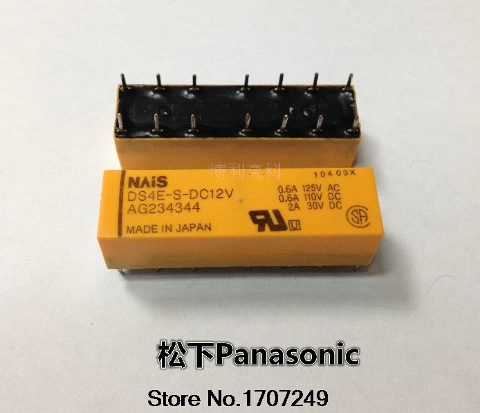 100% новое оригинальное реле 10 шт./лот DS4E S DC12V 12V AG234244 2A 14PIN|relay 10pcs|10pcs relayrelay 2 |