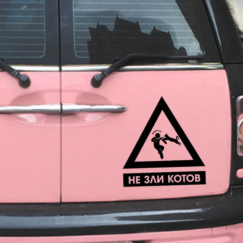 Остерегайтесь Cat Забавный автомобиль Стикеры Предупреждение знаки Чехлы для