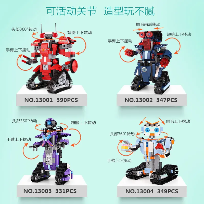 Креативный технический робот BOOST RC Интеллектуальный Робот строительные блоки