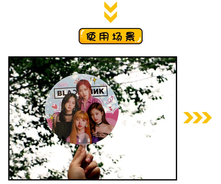 1 шт. Kpop Star Blackpink прозрачные ручные вентиляторы JISOO JENNIE ROSE LISA ПВХ прозрачный альбом для концертов Поддержка Пункт вентиляторы подарочные принадлежности