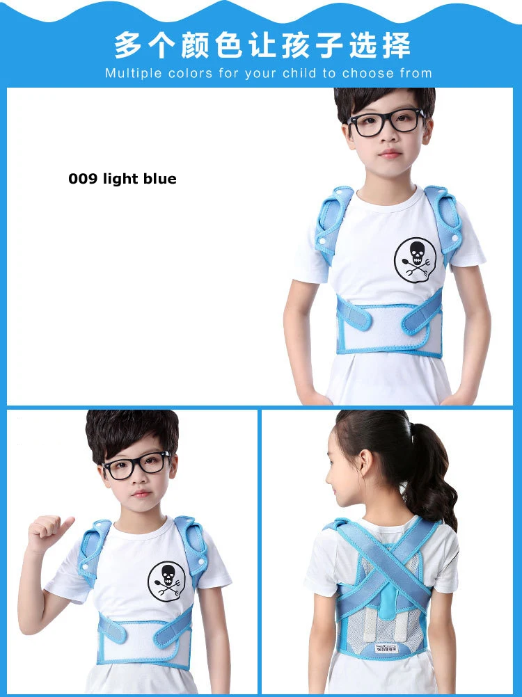 Регулируемый Корректор Осанки Спины с поддержкой киля из смолы Поддерживающий