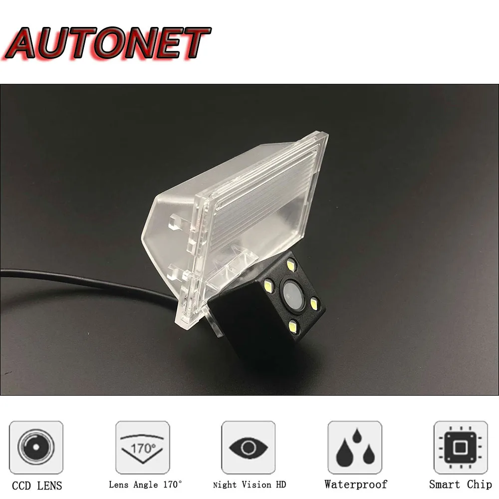 Осенняя HD камера заднего вида ночного видения для Land Rover Freelander 2 Discovery 3 4/CCD/камера