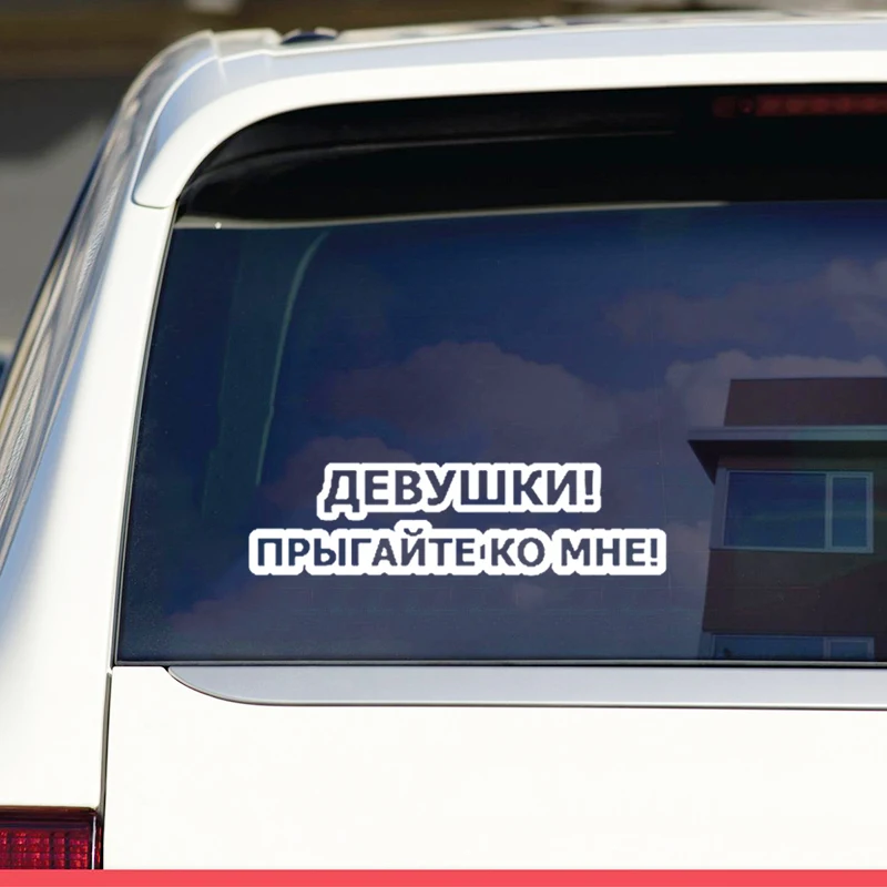 Автомобильные наклейки с буквами 3D виниловая автомобильная пленка для авто