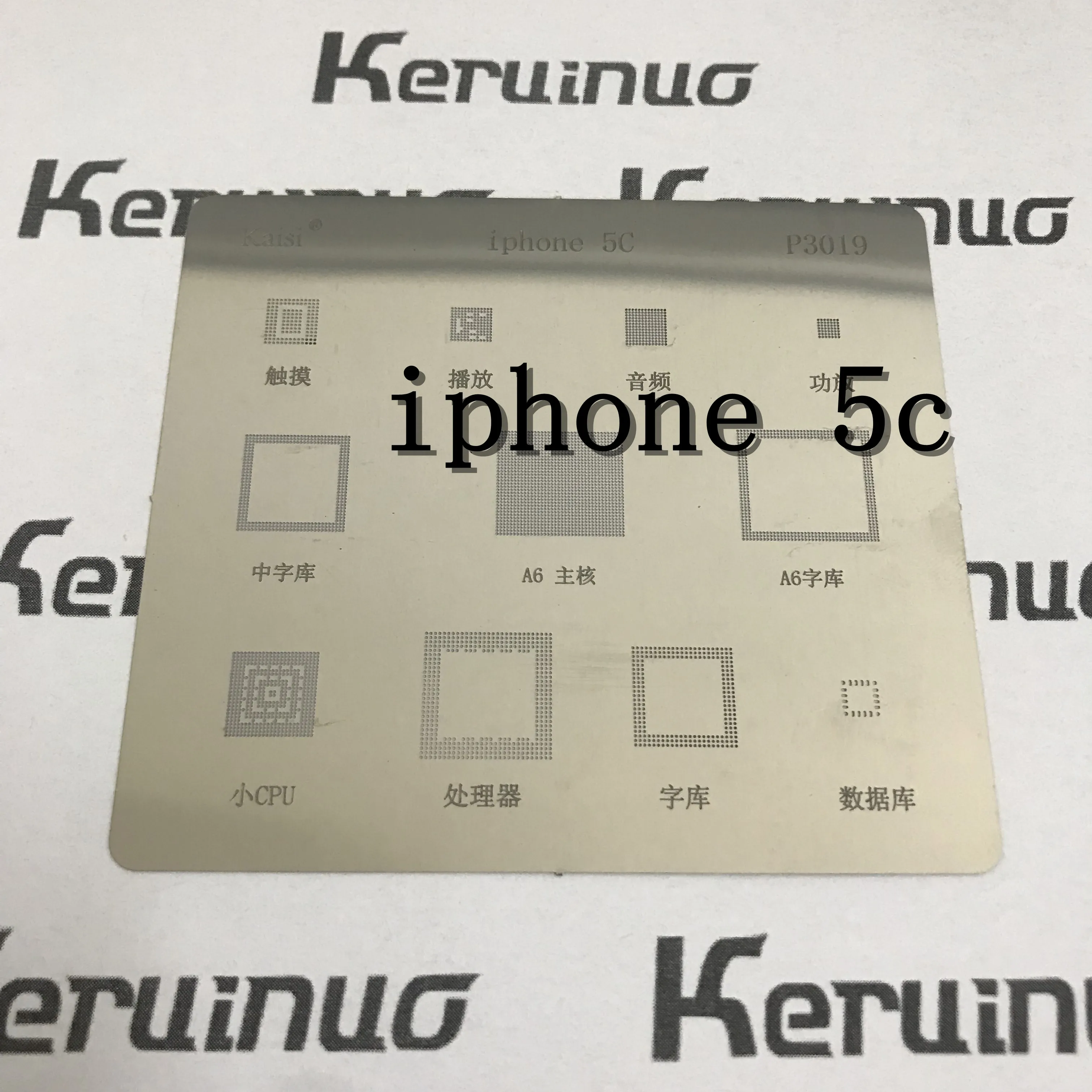 Для iPhone 5C BGA Stencil A6 CPU RAM Baseband усилитель мощности аудио IC чип для реболлинга