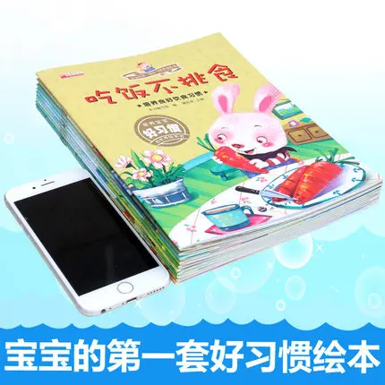 Детская книга с картинками набор из 10 |