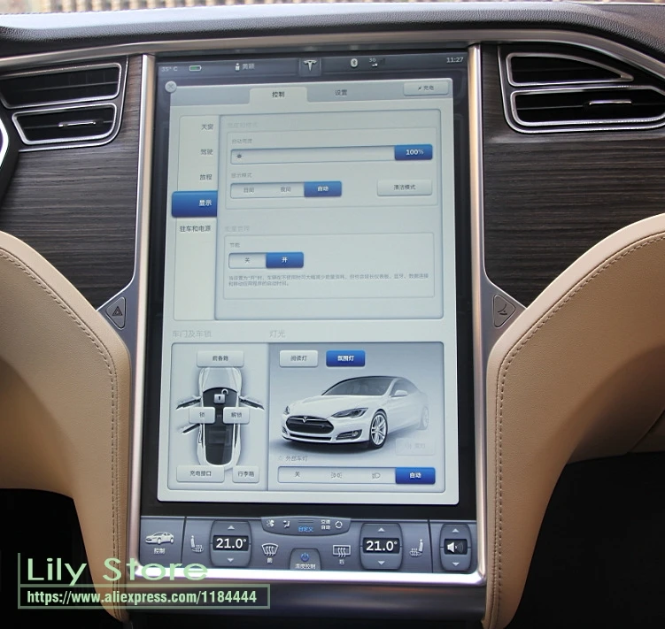 Защитная пленка для сенсорного экрана GPS с центральным управлением и навигацией