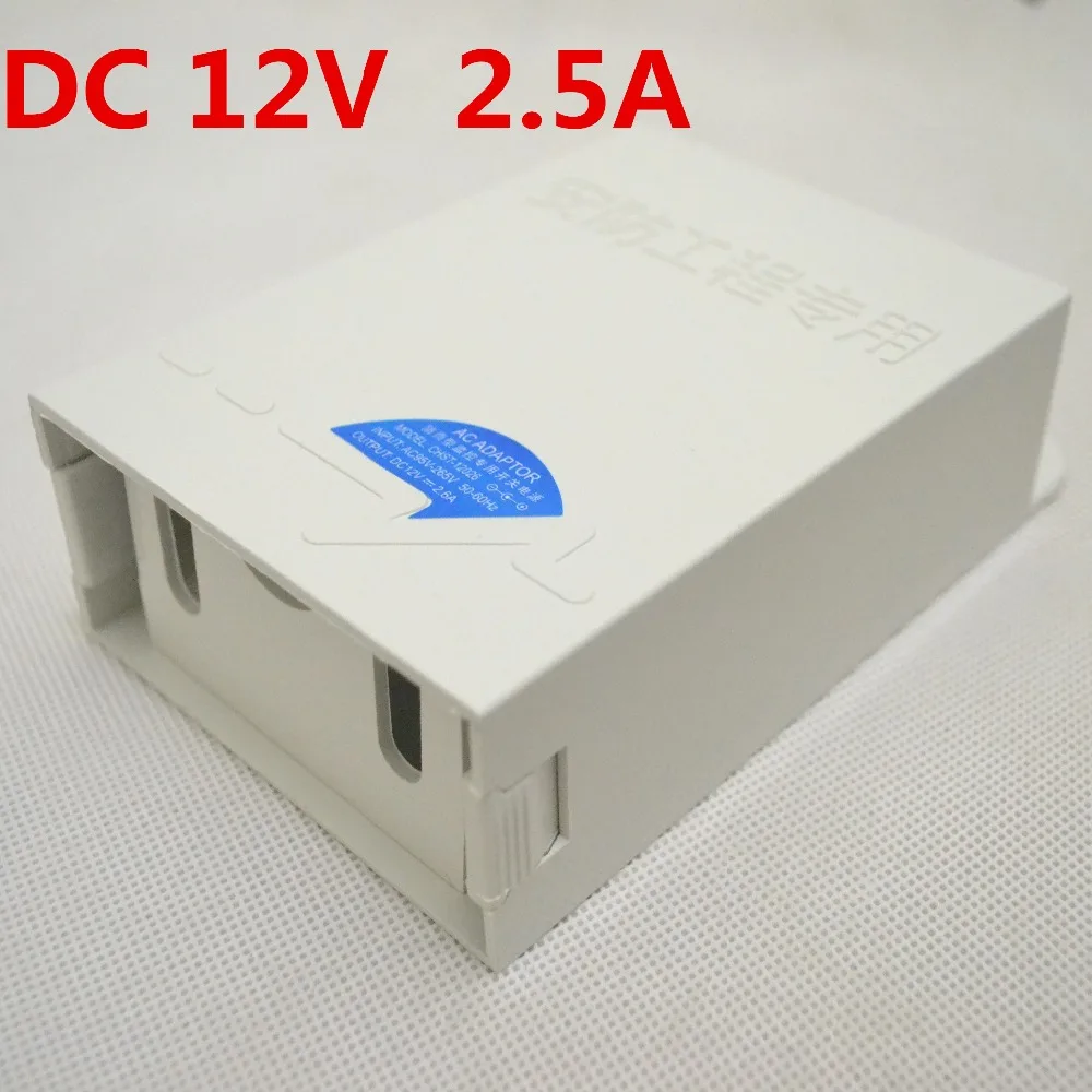 Водонепроницаемый уличный источник питания для камеры видеонаблюдения 12 В