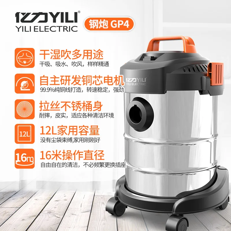 

12L Household Vacuum Cleaner Powerful Vacuum Cleaner High Power Carpet Hand Held Industrial Mites Very Silent