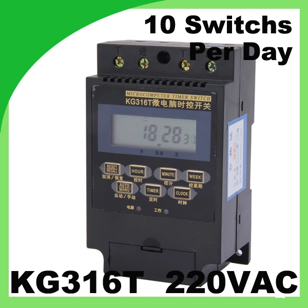 Реле времени с микрокомпьютером Контроллер таймера KG316T 220VAC 10 групп
