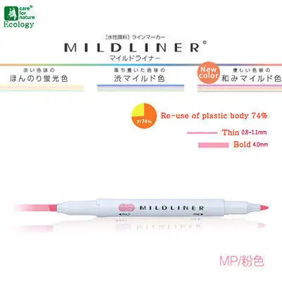 MP 1 шт. Zebra Mildliner хайлайтер ручка двойной наконечник Mildliner маркеры ручки окраска текстовая бумага Destacador пуля журнал поставок WKT7 - Цвет: MP
