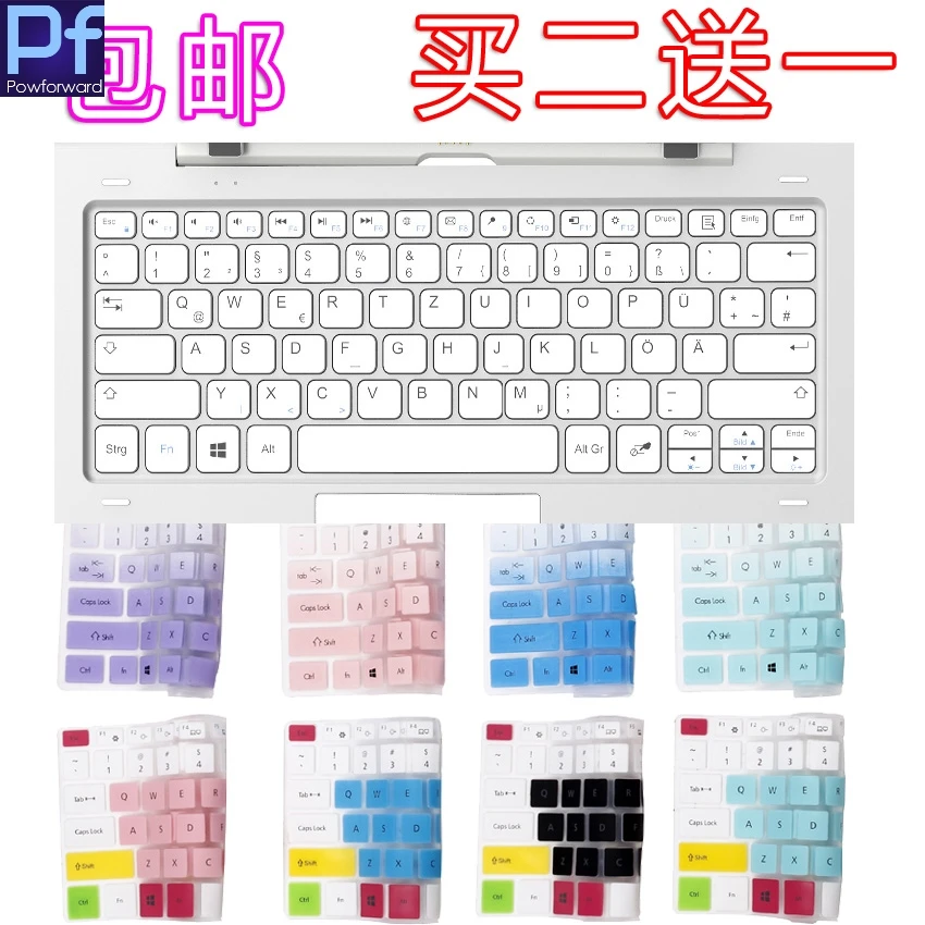 

For Chuwi Lapbook 12.3 inch tablet keyboard water Dust proof keyboard cover Protector silicone film
