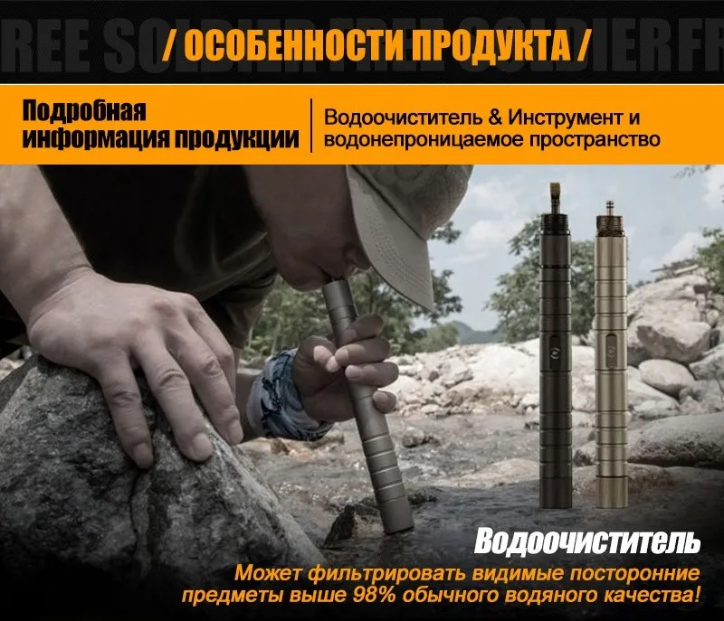 FREE SOLDIER Палка Мосин Палка Жуи Цзиньгу Многофункциональный спасательный инструмент лагерная пустынная защитная длиная палка Высшая версия Золотой цвет