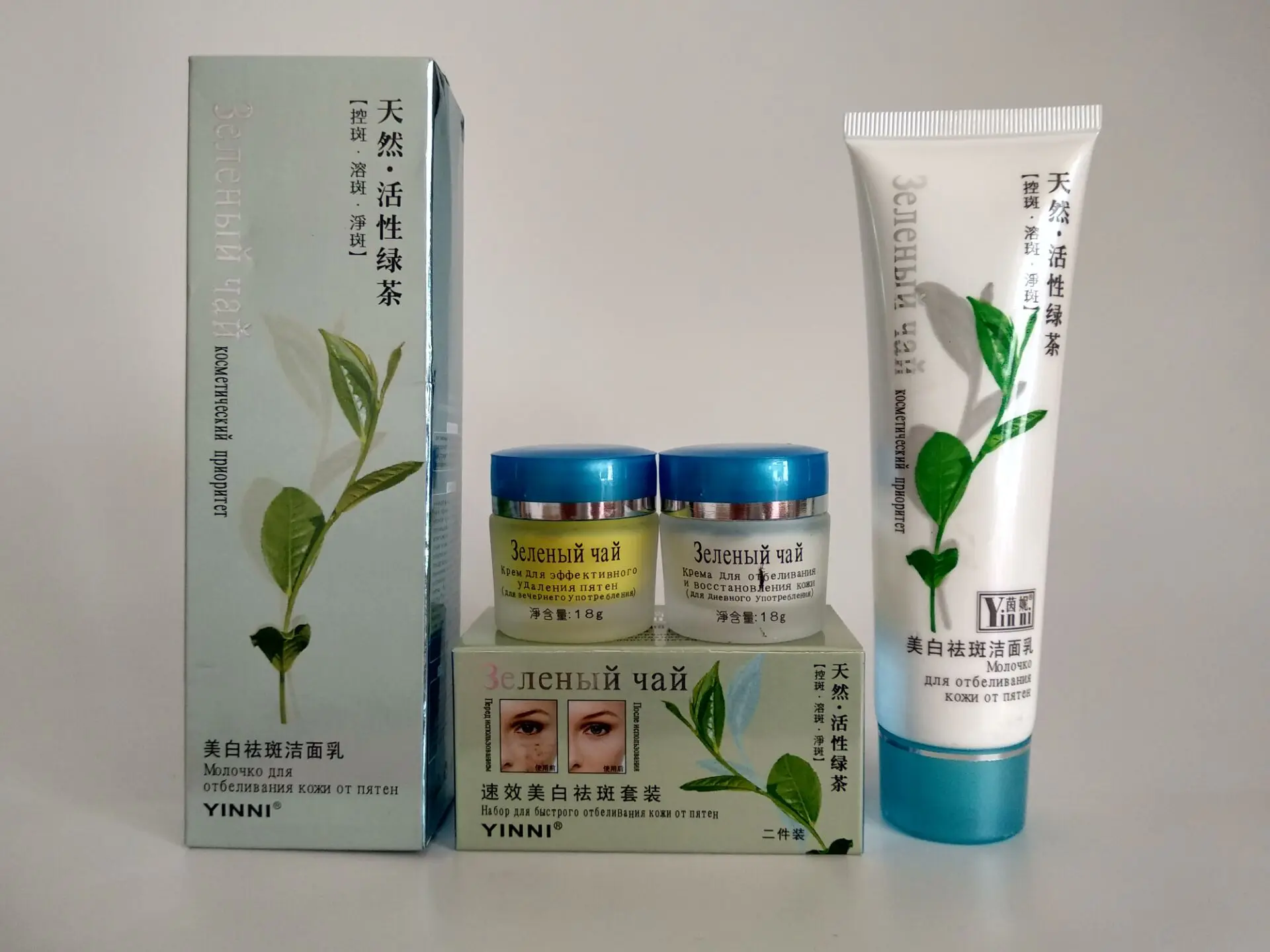 03 YINNI Green tea anti freckle Whitening Cleanser Oil Control Skin Facial Cleanser Face Skin Care - Цвет: 03
