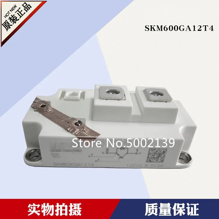 Новинка skm400ga124 D SKM400GA123D SKM400GA173D SKM400GA174D SKM400GA176D|Пульты ДУ| |