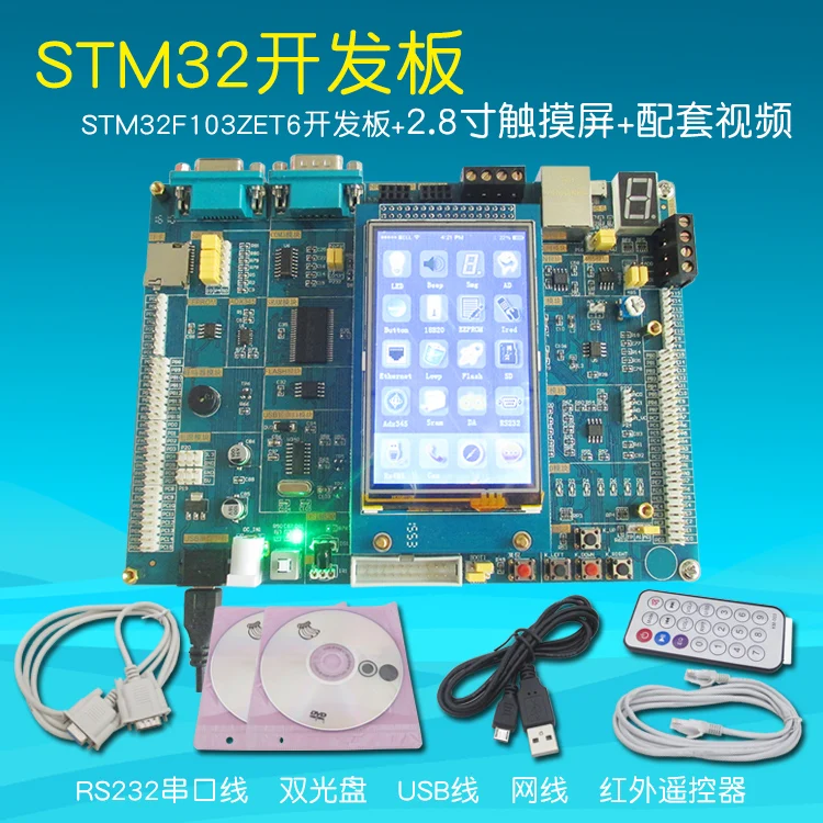 Макетная плата STM32 позолоченная версия основная макетная STM32F103ZET6 + сенсорный экран 2 8 дюйма|Аксессуары для